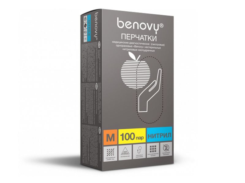 BENOVY Nitrile Chlorinated, перчатки нитриловые, текстурированные на пальцах, голубые, XS, S, M, L, XL, 100 пар в упаковке